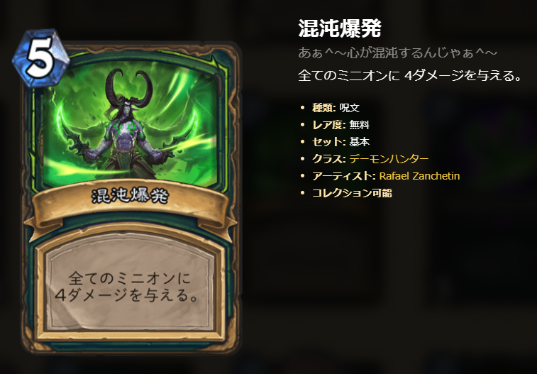 灰に舞う降魔の狩人 フレーバーテキストの元ネタ集 Twitter