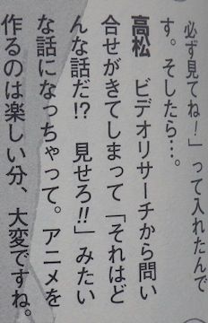 まさひこ こち亀データベースurl変わりました A Twitteren アニメ こち亀 4話 視聴率を盗んだ男 には こんな逸話もありました こち亀大全集 カメダス2 座談会より高松信司監督 松下容子プロデューサーの談話 面白さのためなら時に掟破りな演出も厭わ まさひこ こち亀データベースurl変わりました A Twitteren アニメ こち亀 4話 視聴率を盗んだ男 には こんな逸話もありました こち亀大全集 カメダス2 座談会より高松信司監督 松下容子プロデューサーの談話 面白さのためなら時に掟破りな演出も厭わ