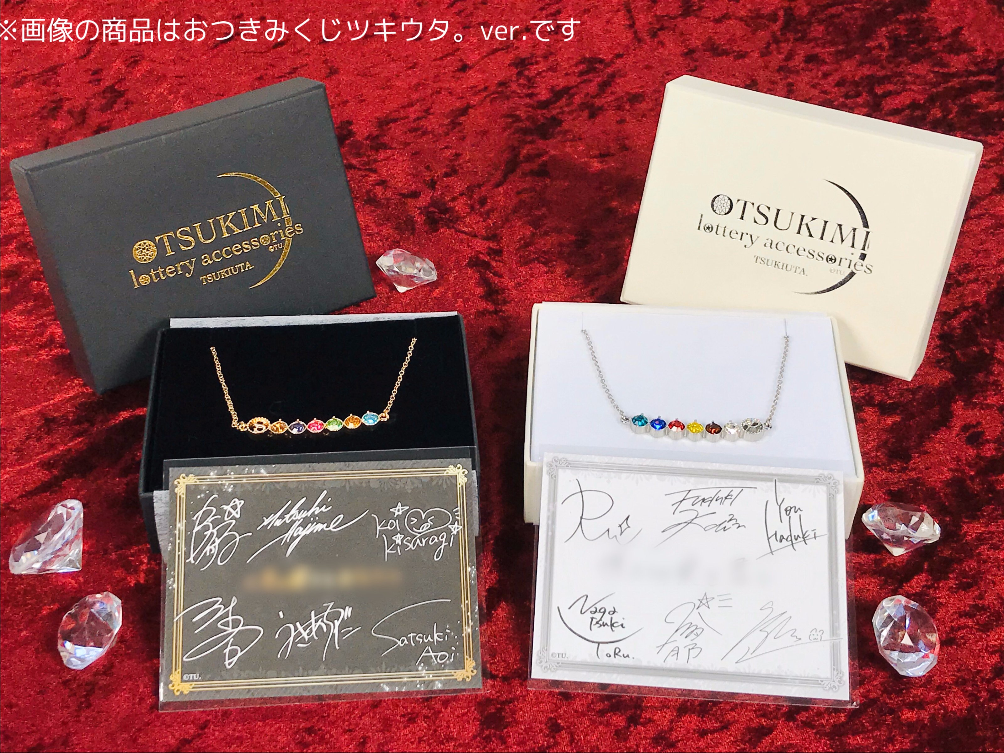 Amazon.co.jp: ツキウタ。TSUKIPRO SHOP おつきみくじ 始 : おもちゃ