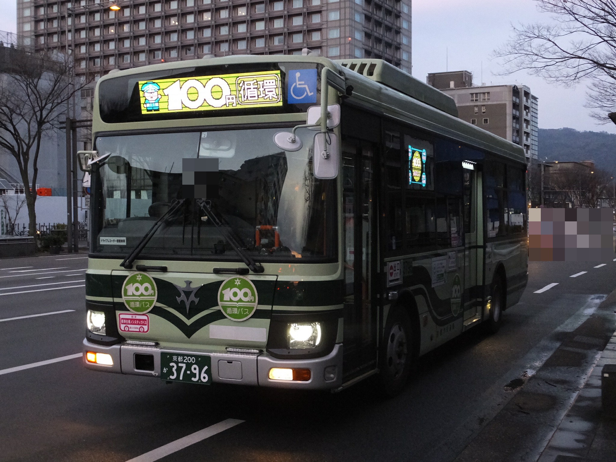 京都市交通局（京都市バス） 100円循環バス マグネットヘッド