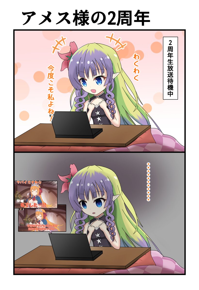 #自分のTwitterいいねTOP3をあげる
上手いというより時期に乗った感じやね(-ω-;)ウーン
絵のクォリティあげていかねば!