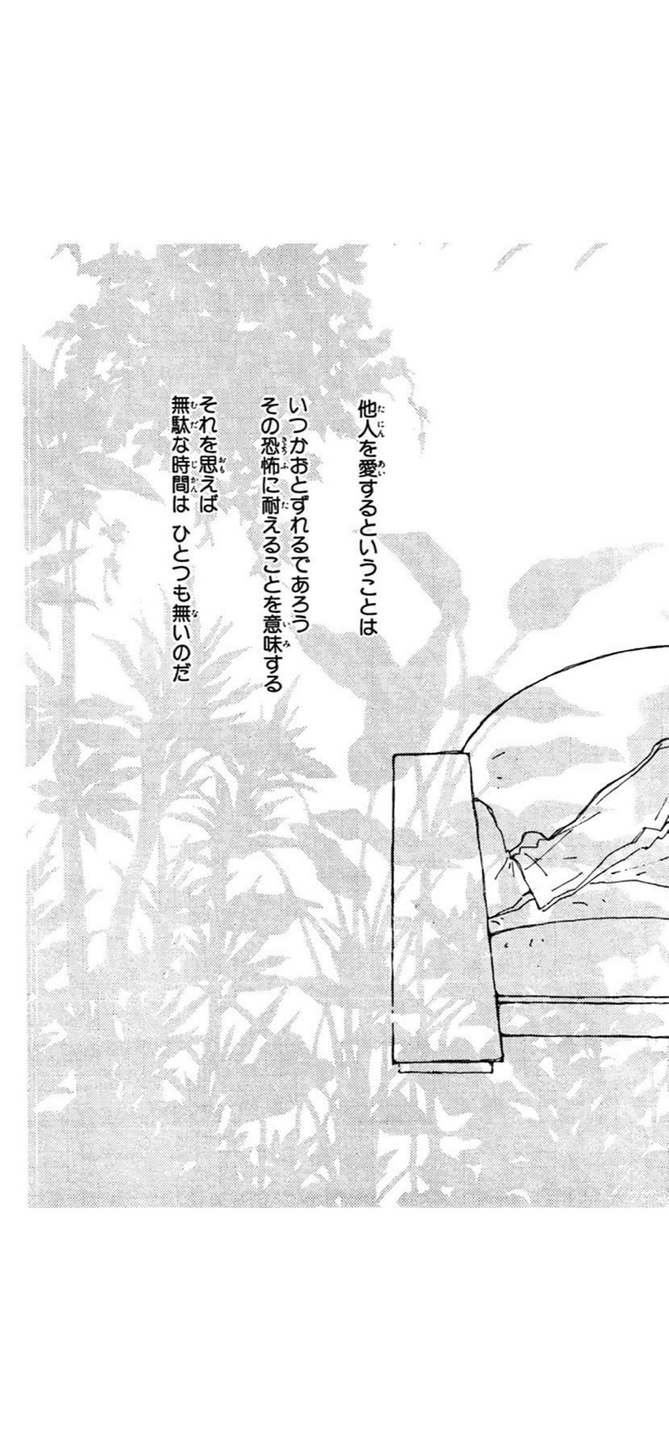 R 21歳の時の誕生日 友人に吉野朔実の いたいけな瞳 をいただいた 誕生日に本を選んでもらうことは2回あった 1巻しか読めず気になったものの放置して 同作者の 恋愛的瞬間 を読んだ 名言ばかりで人生の教科書的内容です T Co Q67sra63tp