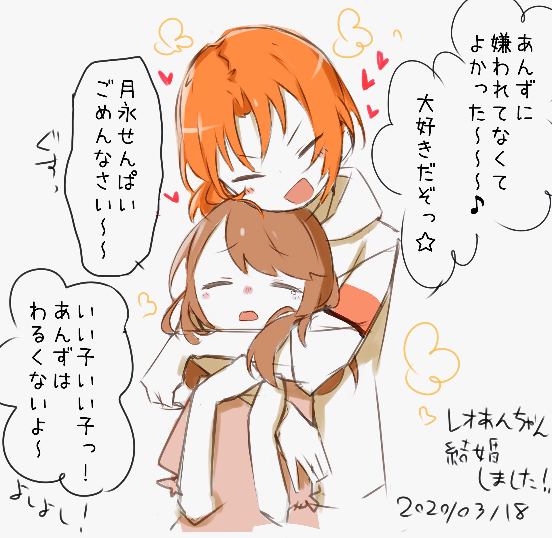 ✌︎‎ろじ✌︎ on X: 