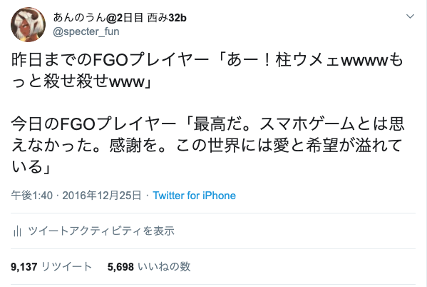 メドゥーサ 「#自分のTwitterいいねTOP3をあげる
いつもの静謐ちゃ…アナちゃん!尚、」|あんのうん@メロン新刊委託中のイラスト