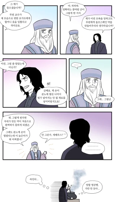 분노와 완벽주의 