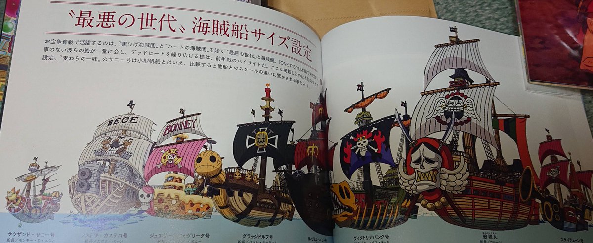 One Piece ċygi No Se De Donde Es Esta Imagen Ni Donde Se Ha Publicado Pero Aqui Podemos Ver Todos Los Barcos Piratas De Los De La Peor One Piece ċygi No Se De Donde Es Esta Imagen Ni Donde Se Ha Publicado Pero Aqui Podemos Ver Todos Los Barcos Piratas De Los De La Peor