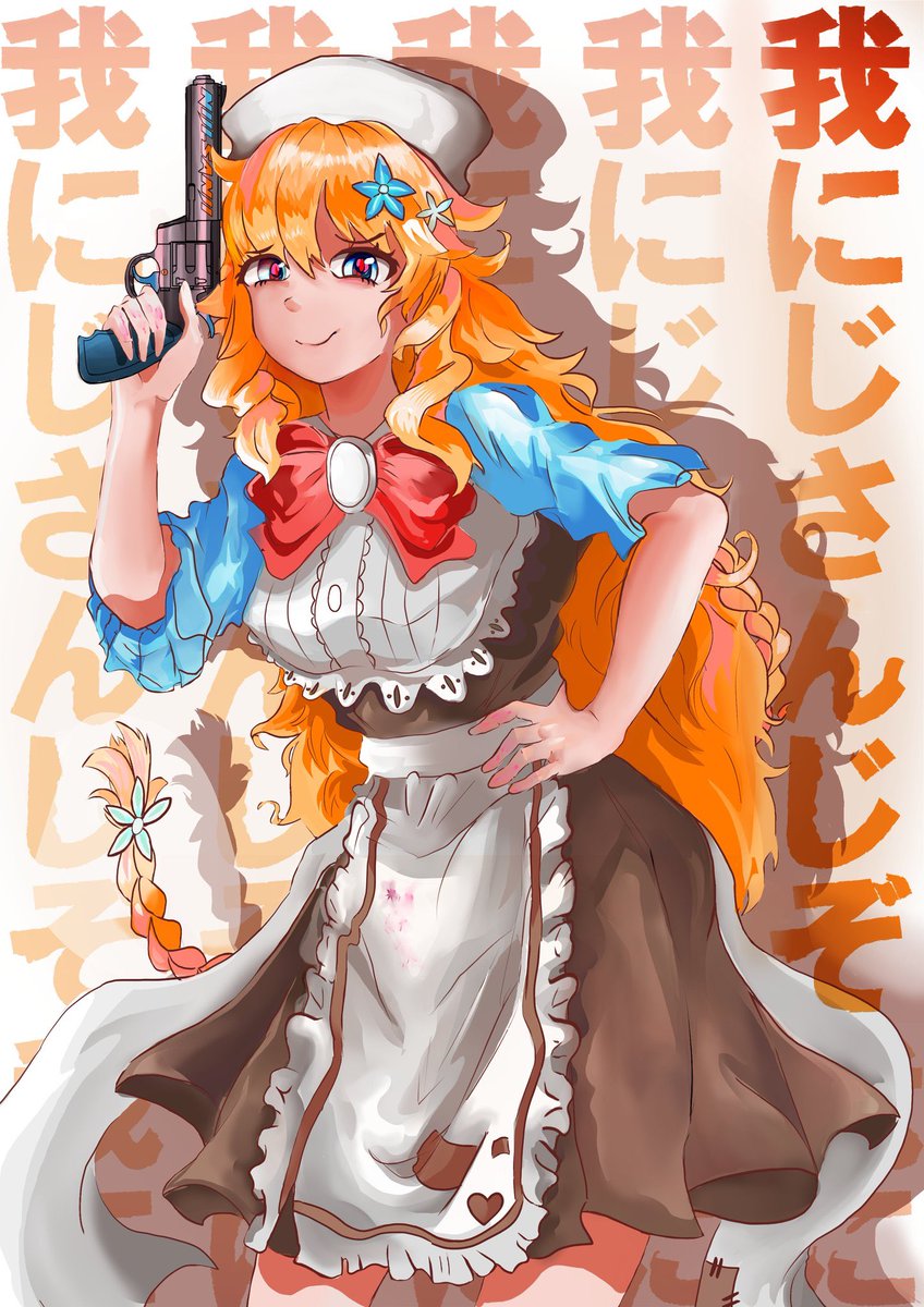 ROM/アトリエ tweet media