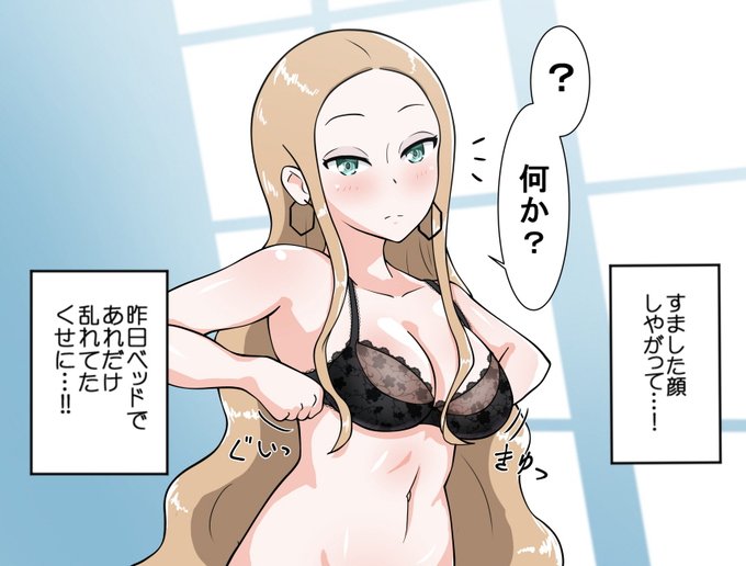 昔流行のアレ#ポケモン剣盾 #Pokémon #オリーヴ #Oleana 