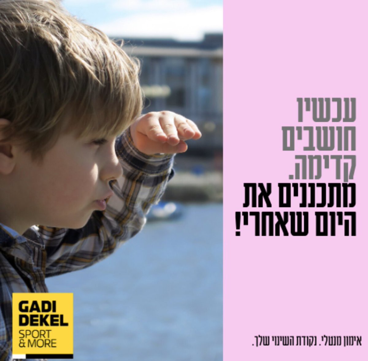 Gadi Dekel sport mental trainer tweet media