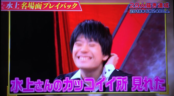 フライ の評価や評判 感想など みんなの反応を1時間ごとにまとめて紹介 ついラン