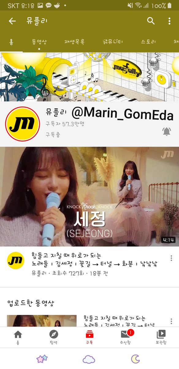 Marin_GomEda's tweet photo. @MuFully @gu9udan 위로가 되어주는 노래들로 우리들의 마음에 노크하듯 들려주는 노래들이 정말 제가 지금 지치고 힘든데 위로가 되고있습니다. 정말 감사하고 고맙다는 말을 전하고싶습니다. 따뜻한 마음과 부드러운 목소리로 노래하는 모습이 아름답습니다.
#김세정 #뮤플리 #세정 #화분 #구구단 #낰낰낰 https://t.co/nPgdOYbEcd