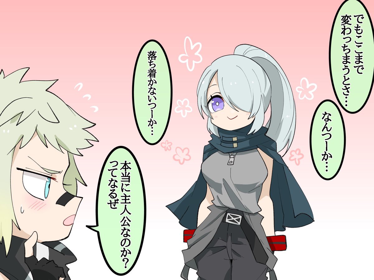 ゔぁんぷ 男主人公女体化ネタ 揺るぎない残念主人公 Ge3 ゴッドイーター3