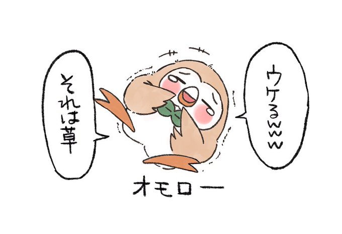 モクローのtwitterイラスト検索結果