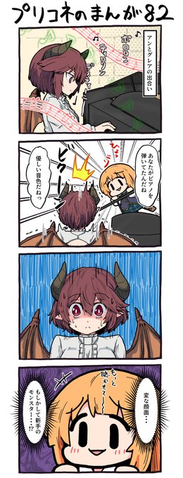 アン を含むマンガ一覧 リツイート順 ツイコミ 仮