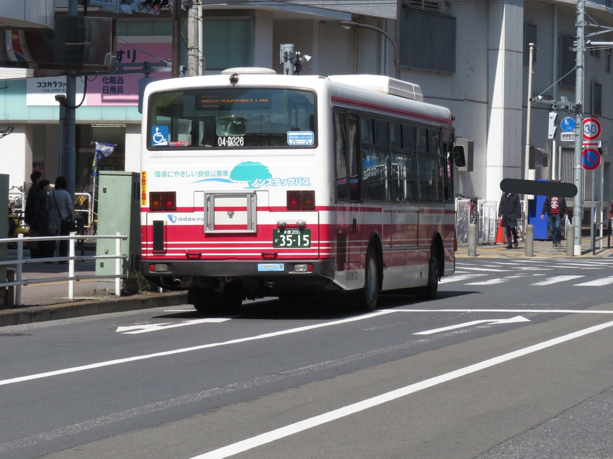 Uzivatel Taishin Na Twitteru 3 18 小田急バス04 D326 世田谷から狛江に転属してきた326 を調布駅で初撮影 古参車に新しいナンバーというのが目立ちますね Uzivatel Taishin Na Twitteru 3 18 小田急バス04 D326 世田谷から狛江に転属してきた326 を調布駅で初撮影 古参車に新しいナンバーというのが目立ちますね