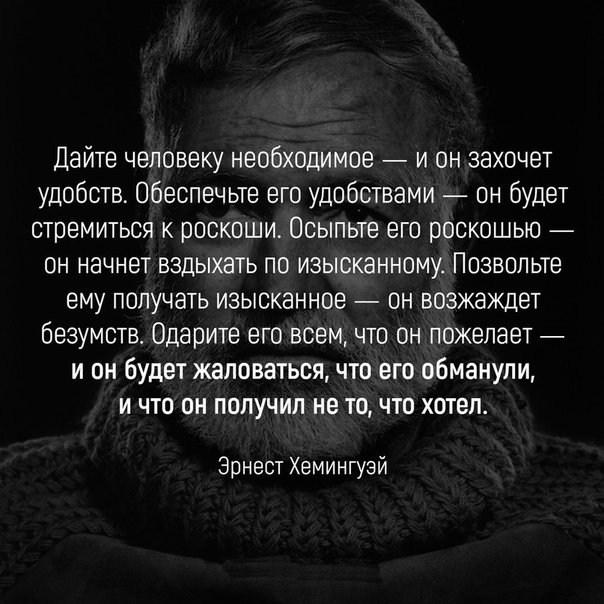 ☆ Цитаты и Юмор ☆ (@odnataka_ya) on Twitter photo 