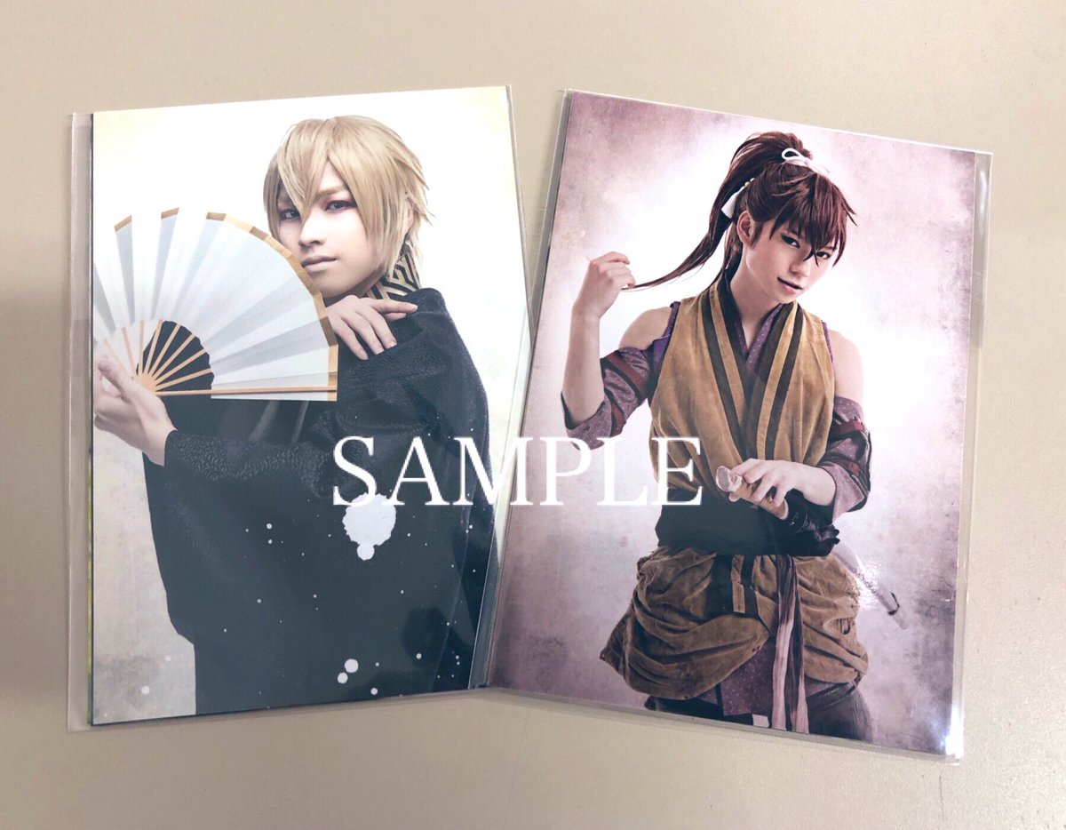 2 5次元ショップ Na Twitteru ミュージカル 薄桜鬼 Haku Myu Live 2 原田左之助篇より 個人ブロマイド Haku Myu Live 2 風間千景 原田左之助篇 藤堂平助 上記商品が再入荷致しました 店頭にて好評発売中です その他公演グッズも多数お取り扱いしており