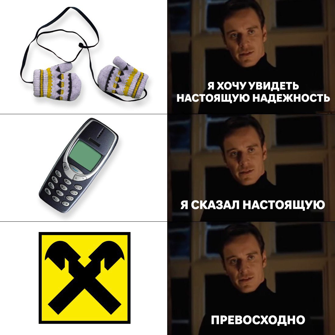 В том году, заняв второе место, мы написали, что нам есть к чему стремиться. В этом году вершина покорена! 
 
Райффайзенбанк — самый надежный банк России по версии Forbes! 😎

Подробнее можно прочитать здесь 👉 rzb.ru/kzsd67