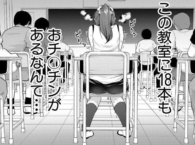#自分のTwitterいいねTOP3をあげる
・思春期のお勉強
・新田さんのいる学校
・ポケモンGO始めたばかりの我が家

ちょっと意外なものが入ってる 