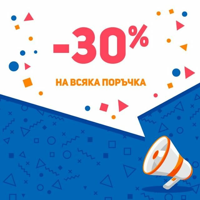 📢 Грабнете -30% на ВСЯКА поръчка kidsmall.bg 🧥🧦 🧤 🧣 👖 👔⠀
➕ над 11000 детски дрешки, с още до -20% 🥳⠀

#детски #дрехи #sale  #kids #clothes #намаления  #промо #разпродажба #дрешки #styles  #промоции #подаръци instagram.com/p/B93ZtrJAcyN/