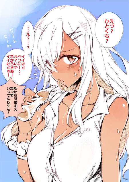 【らくがき再掲】 