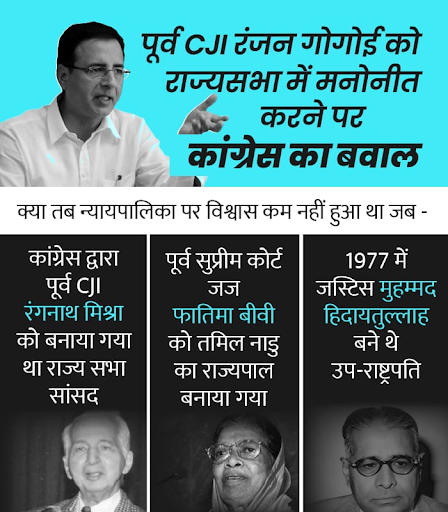 ForBJPIndia's tweet photo. पूर्व CJI रंजन गोगोई को राज्यसभा में मनोनीत करने पर कांग्रेस का बवाल https://t.co/FsvsV2QElC