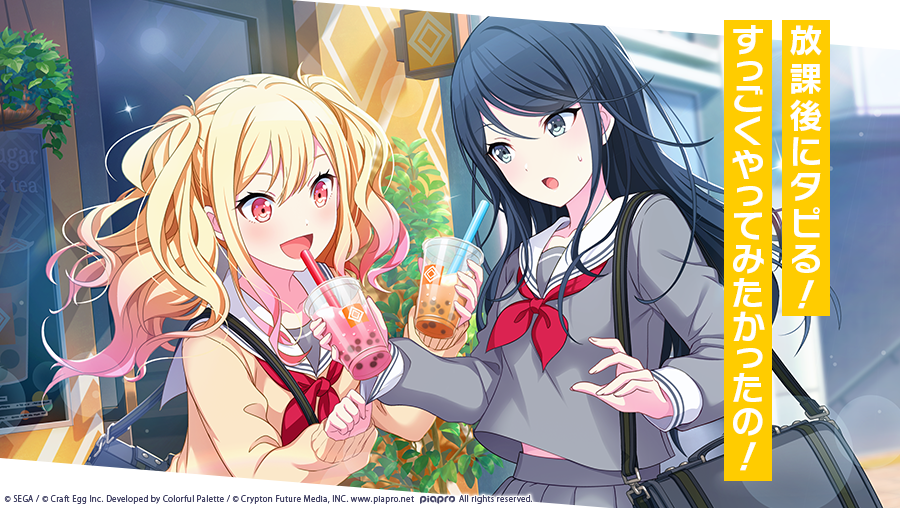 (年末処分)プロセカ プロジェクトセカイ はぴこれ 天馬咲希 はっぴーこれくしょんくじ プロセカ バースデーギフトシリーズ2025