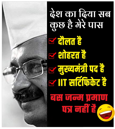 ForBJPIndia's tweet photo. https://t.co/9xKXRVVf5B