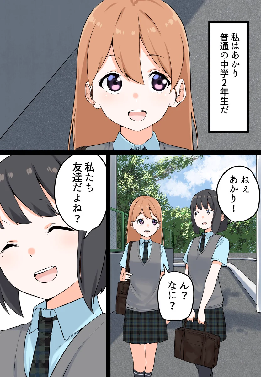 「縁を切った方がいい人」の漫画を読んで交友関係について考えていました。