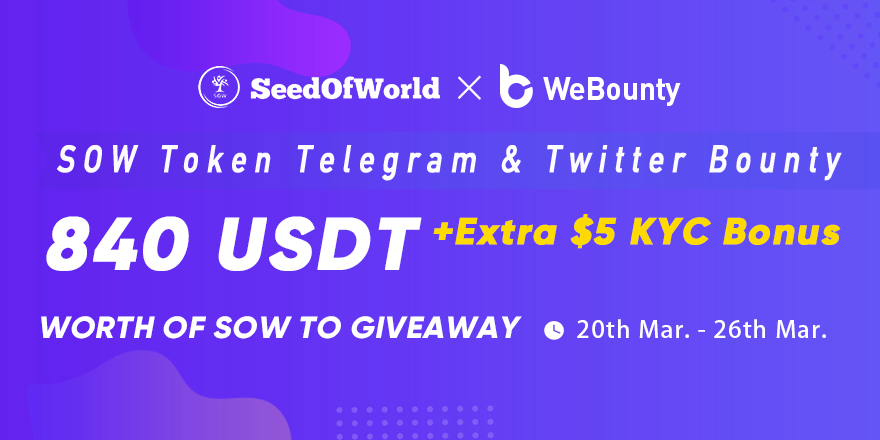 Attention #NewBountyOnline

🎁SOW Bounty Round 2 with 840 $SOW ( $USDT)🎁
🌟With Extra 5 USDT KYC Bonus per person !!

💘Join This Bounty event at sow.webounty.io 

⏰20th Mar - 26th Mar 
☑️Telegram t.me/sow_official1 
☑️Twitter @SeedofWorld1 
medium.com/@webounty_offi…