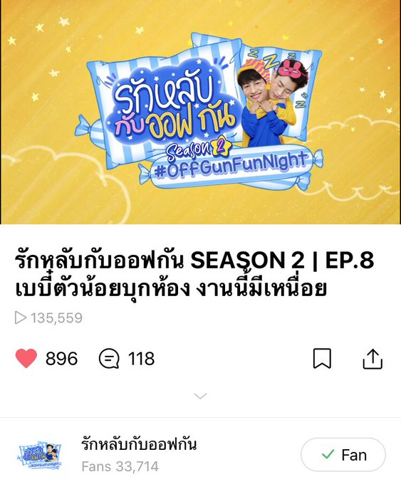OffgunVariety's tweet photo. #OffGunFunNightSS2EP8

💚 Update ยอดวิว 💚

18.03.2020 15:00
( 126 วัน 19 ชั่วโมง )

👨‍👨‍👧‍👦YT : https://t.co/oQ2yECxP9I
🔺800,545 views
🔺32K like
🔺6 subtitles

👨‍👨‍👧‍👦LINETV : https://t.co/JzCi6sEAFB
🔺135,559 views
🔺896 like

#OffGunFunNight https://t.co/foR5AlucmR