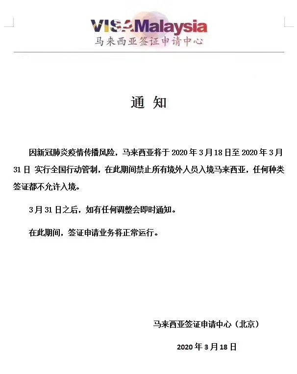 #COVID19 #Malaysialockdown