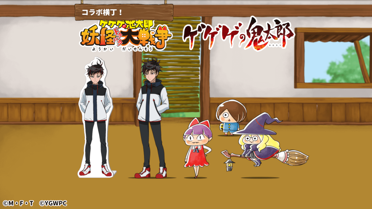 ゆるゲゲ ゆる いゲゲゲの鬼太郎 妖怪ドタバタ大戦争 公式 Su Twitter W ｼﾞｰｯ ショップでは アニメ ゲゲゲの鬼太郎 コラボ限定オブジェクトを販売中です 名シーンのセットや看板セット等など ぜひチェックしてくださいね ゆるゲゲ ゲゲゲの鬼太郎
