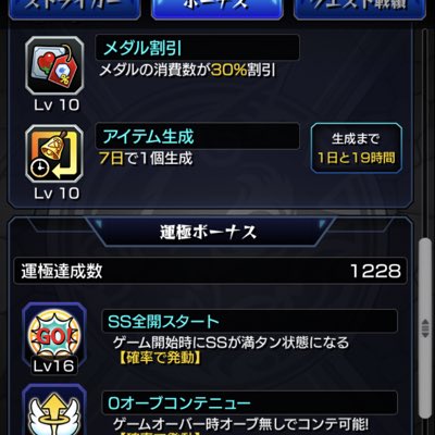 りんらん Gorira81 Twitter