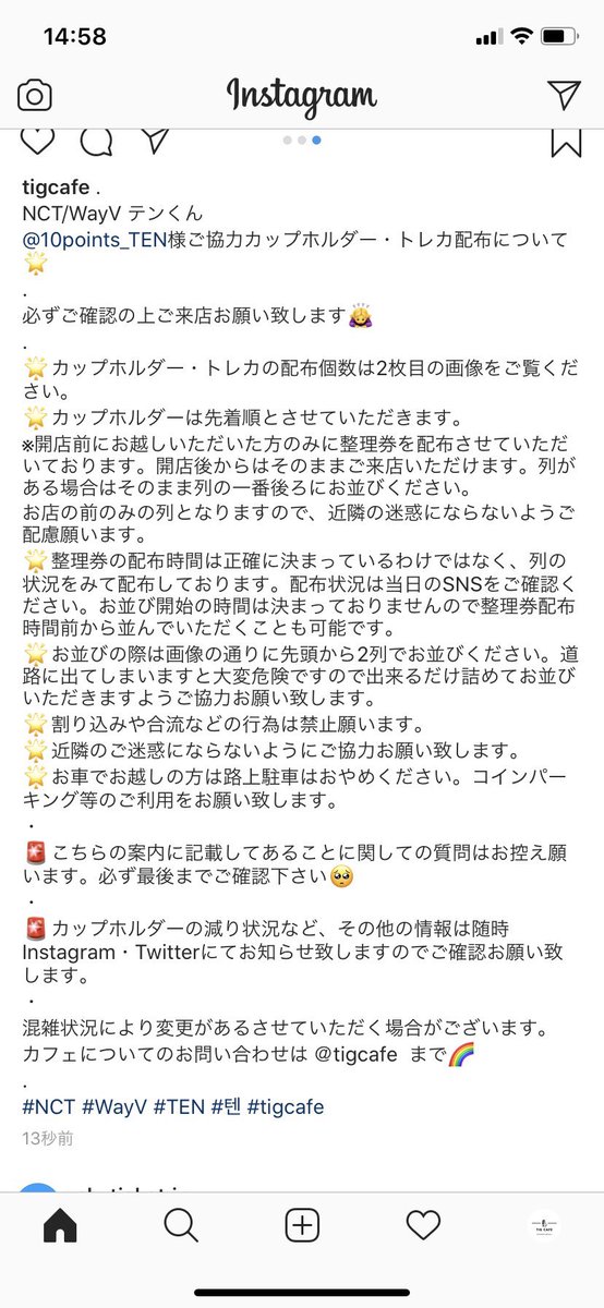 10POINTS tweet media