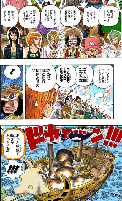 ワンピースがつまらないと言われる理由は 空島など不人気エピソードまとめ テレビっ子は今日もゆく