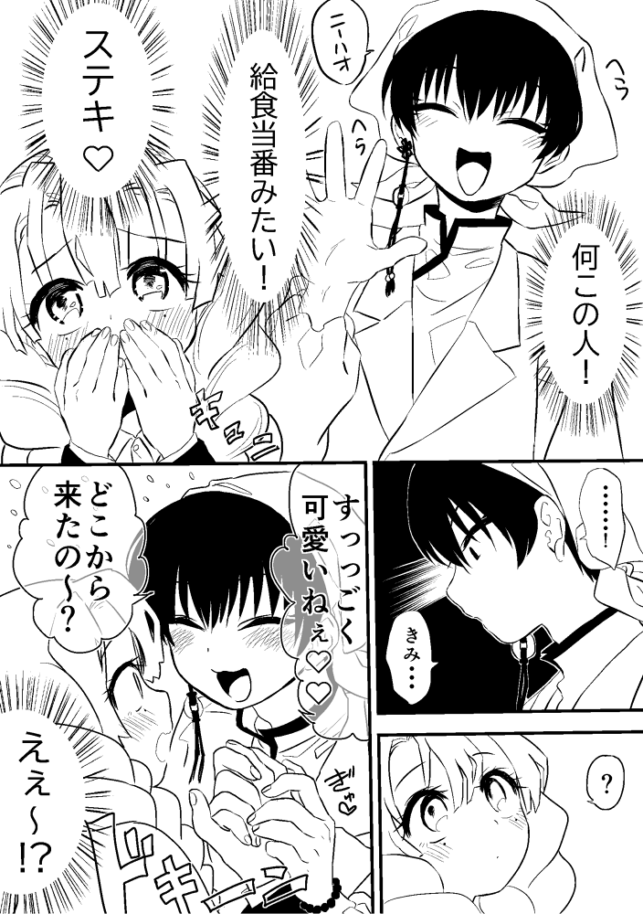 #自分のTwitterいいねTOP3をあげる

1.おばみつちゅー
2,3.電気の誕生日絵と白澤+おばみつ漫画の①がどっこいどっこいくらいだと思う 