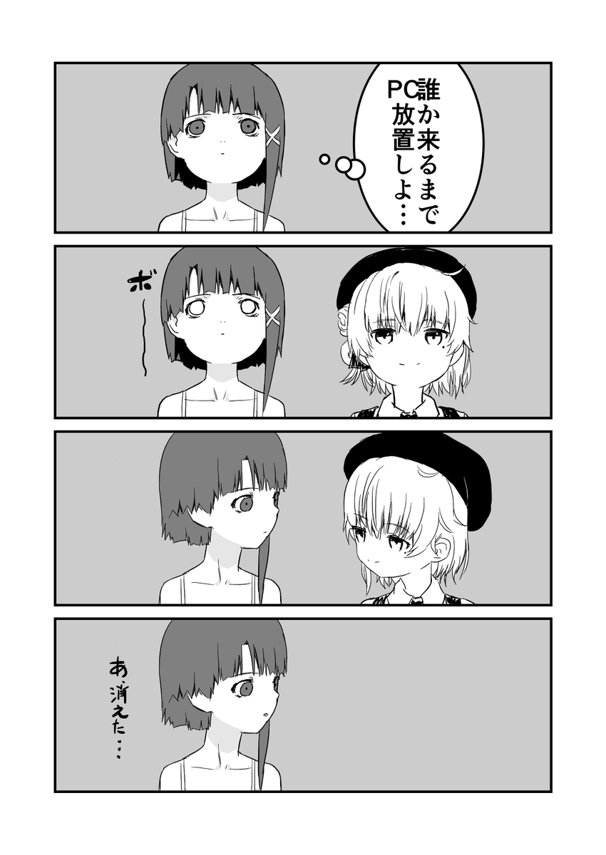 #自分のTwitterいいねTOP3をあげる
玲音だとこのへん 