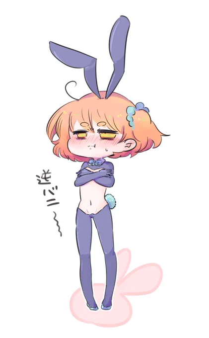 森ぐだと逆バニー
見せたくないものは隠して仕舞えばいいのだ 
