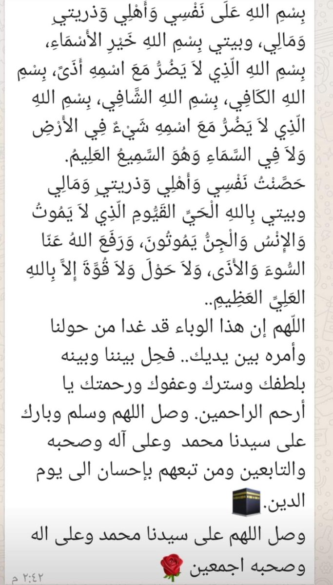 ashra112's tweet photo. منقول 🏝 ابو خالد🏝 https://t.co/ghV56C7f0m