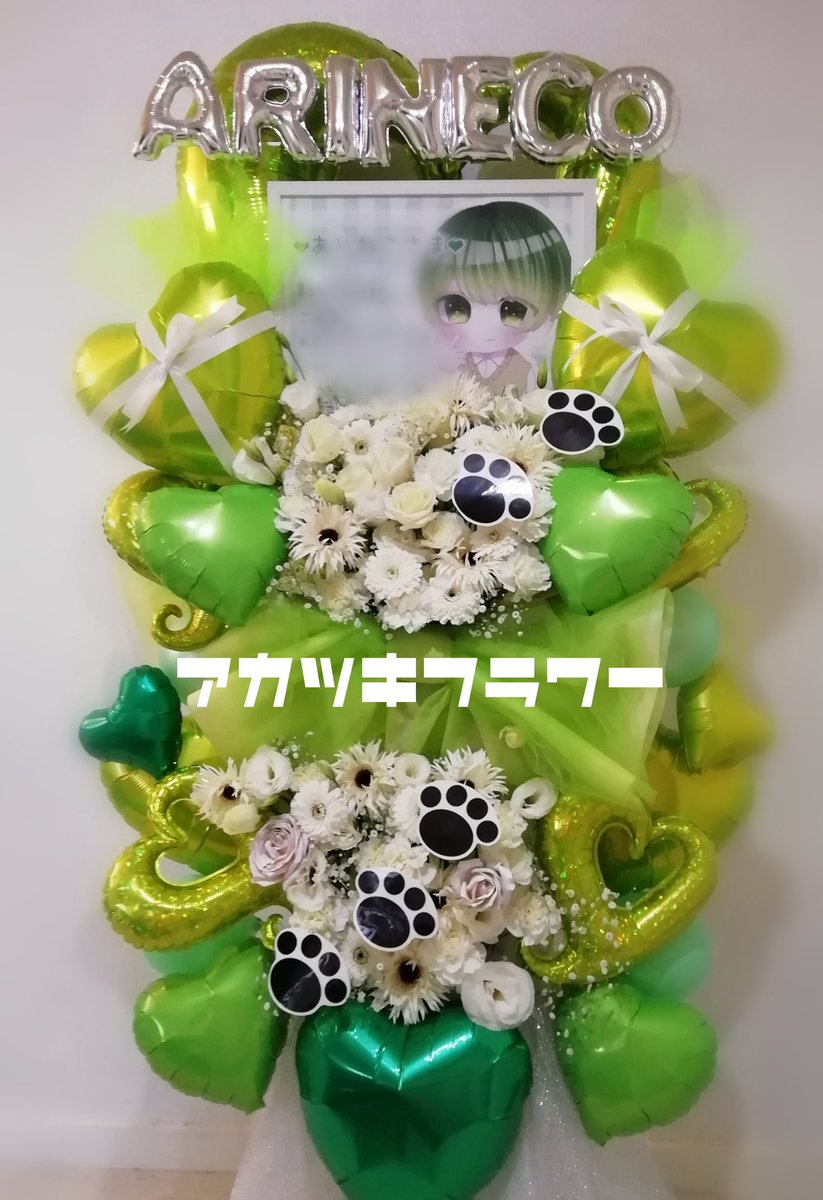 flower_akatsuki's tweet photo. #フラワースタンド #推しごと #arineco https://t.co/kEgsehJsa7