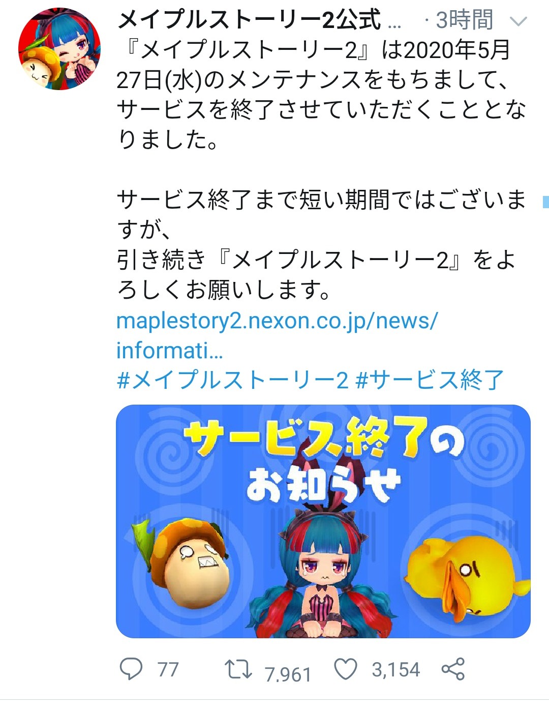 レイカ 現役サミタプレイヤー Reika Samita777 Twitter