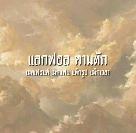 ♡︎—บิ้บบู้ของขวัญ|🥣 tweet media