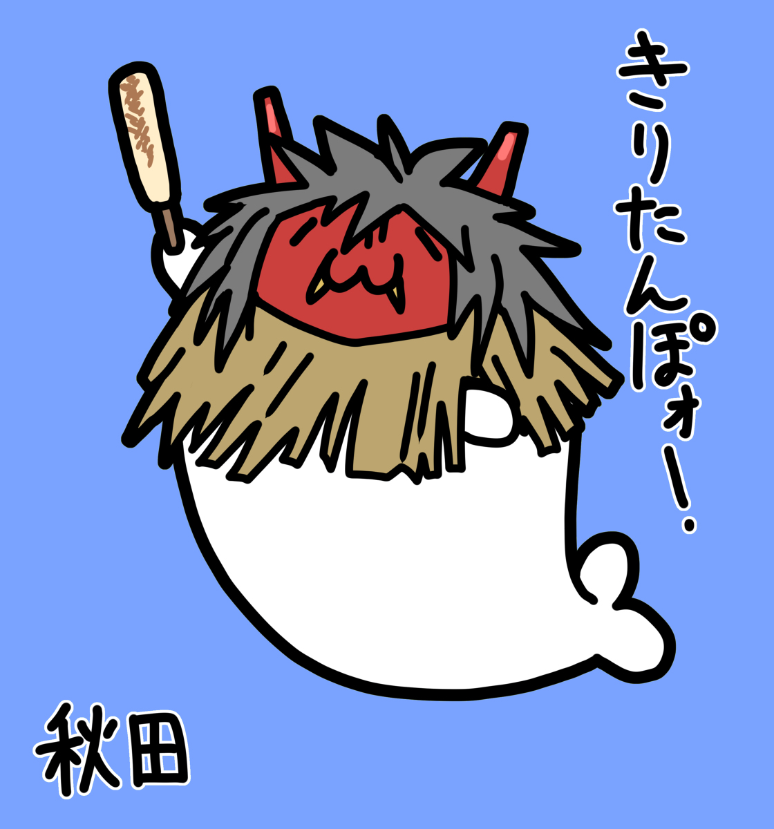 都道府県あざらしさんシリーズ #あざらしさん #北海の魔獣あざらしさん #オリジナル #創作 #日本 https://t.co/kVAUpedKzC