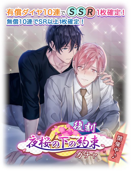 テンカウント 公式 アニメ化決定 最終６巻発売中 さん と 10count Game のやりとり 1 Whotwi グラフィカルtwitter分析