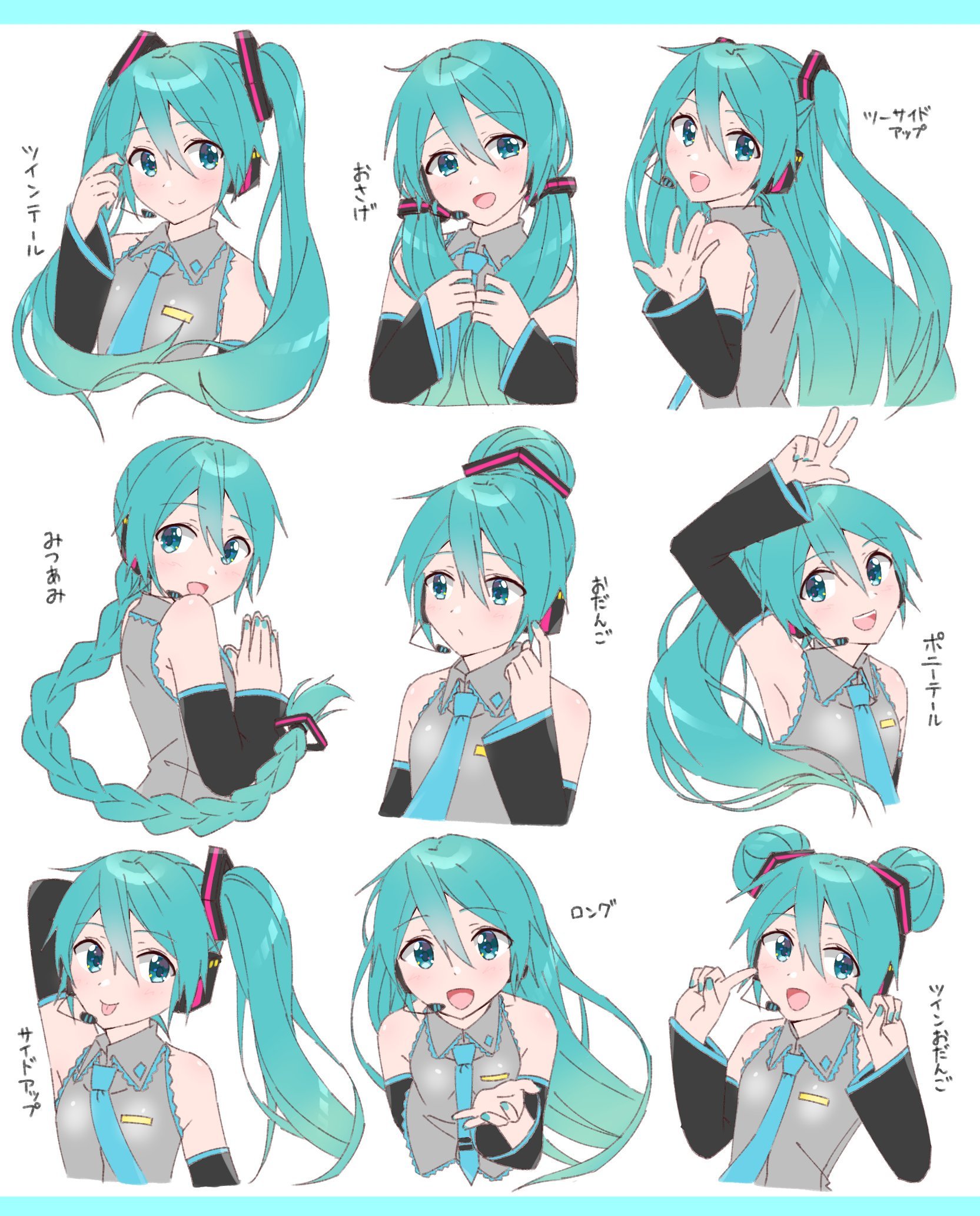 プッチー (@miku3939lave) / X プッチー (@miku3939lave) / X
