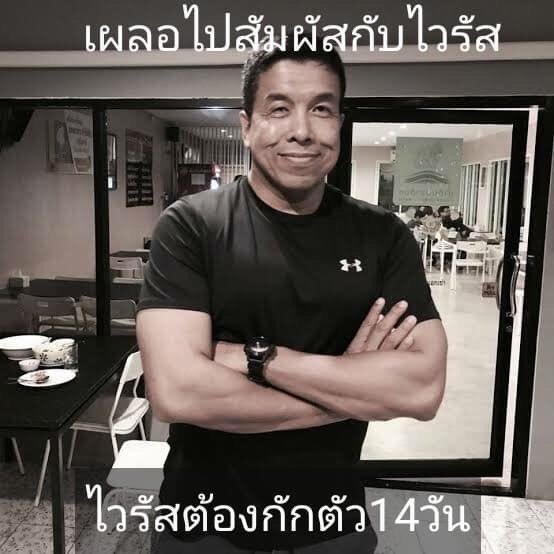 เจ้าหยิ๋งแห่งวงการปสด tweet media