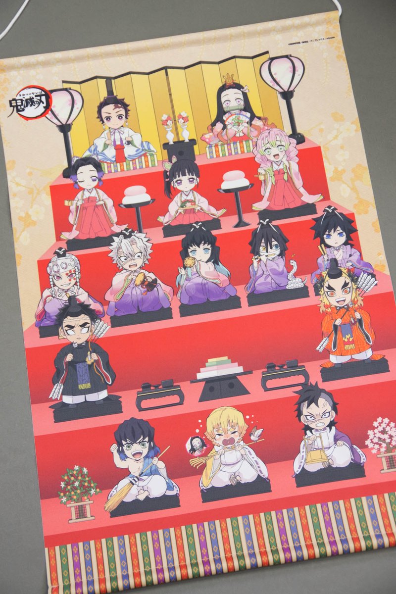 鬼滅の刃 ひなまつり 描き下ろし A2 タペストリー ufotable