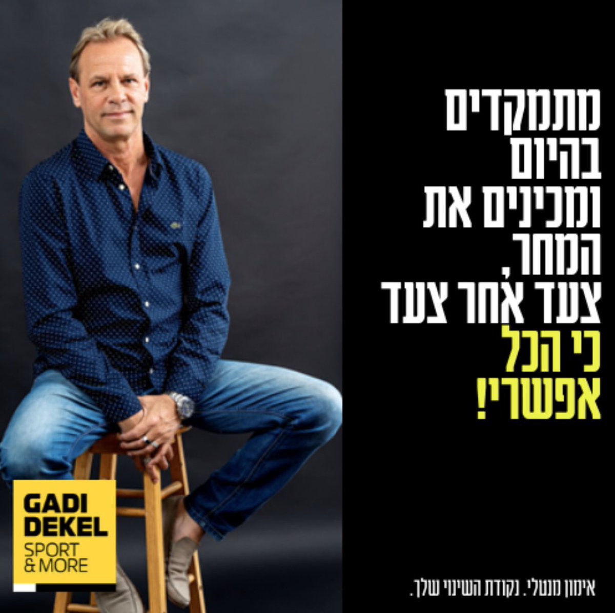 Gadi Dekel sport mental trainer tweet media