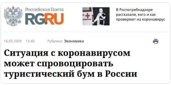 Співробітників адміністрації Путіна перевіряють на коронавірус, - Пєсков - Цензор.НЕТ 3122